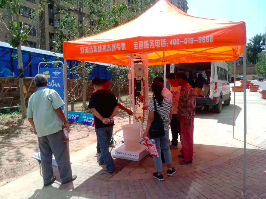 糖心
集成糖心 “狂欢聚惠，0元嗨翻购”河北站活动开始啦(图2)