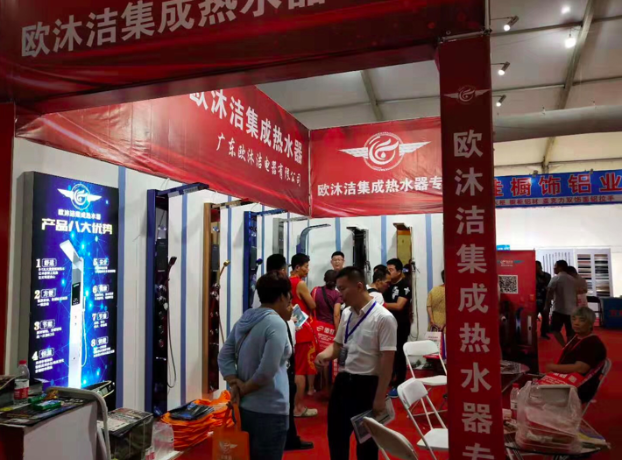 糖心
有限公司应邀参加郑州卫浴家电展会(图3)
