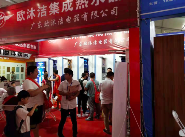 糖心
有限公司应邀参加郑州卫浴家电展会(图2)
