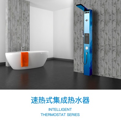 是时候把你家的糖心换掉了，升级你的沐浴体验(图1)